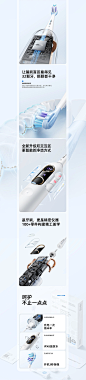 usmile--P系列/Y系列电动牙刷