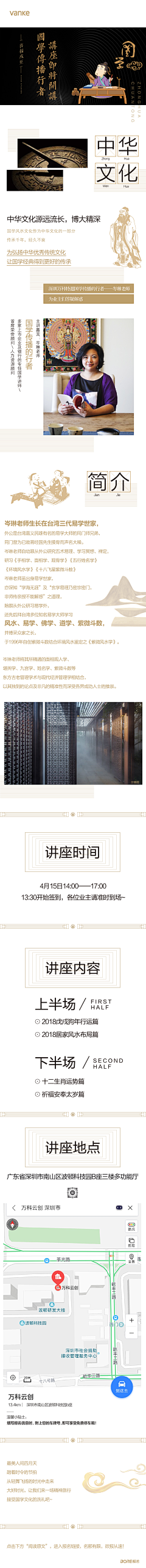 林小浩采集到闪光