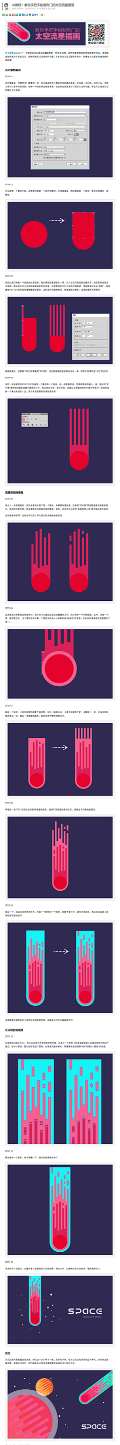 smallyi采集到AI教程