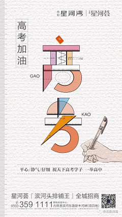 鲲鲲xi采集到追追热点