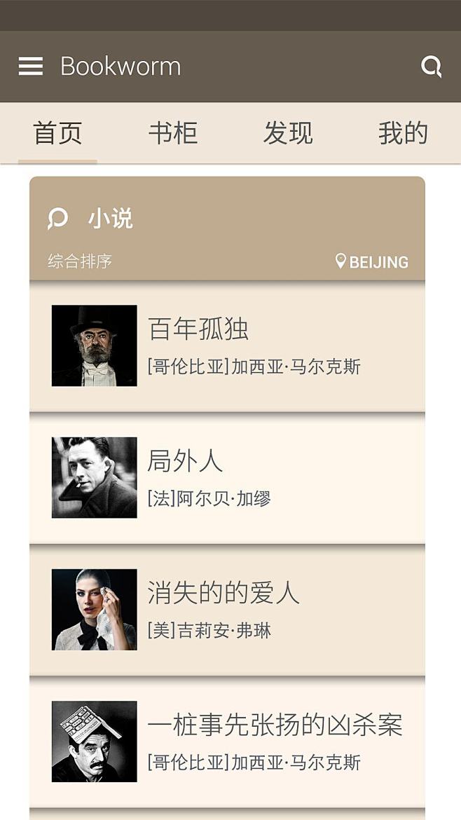点击查看源网页