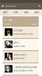 点击查看源网页