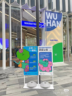 新鮮出售采集到门店设计