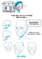 1분강좌 여든네번째 [인체 해부학(얼굴)]편 입니다! #1분강좌#얼굴 그리기#얼굴 해부학#해골#블루젯#블루젯만화학원