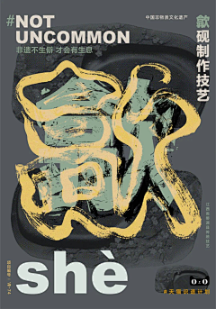 橘子夏·采集到文字