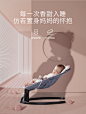 babycare哄娃神器婴儿摇摇椅电动安抚椅摇篮床宝宝带娃哄小孩睡觉-tmall.com天猫