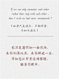 当英文遇上古风诗句 [心]