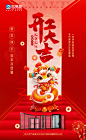 开工海报-0209