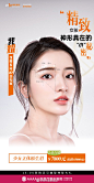 郑州集美美容的微博_微博