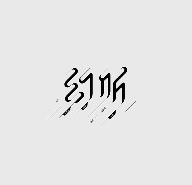 LOFTER（乐乎） - 让兴趣，更有趣