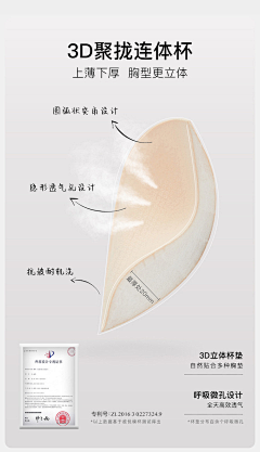 小*T采集到对比 随机发货