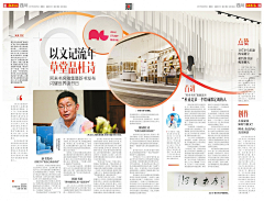 青妹妹zz采集到画册/杂志/报刊