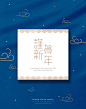 促销海报
