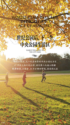 无敌001采集到朋友圈