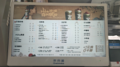 咸鱼007a采集到专题-菜单设计