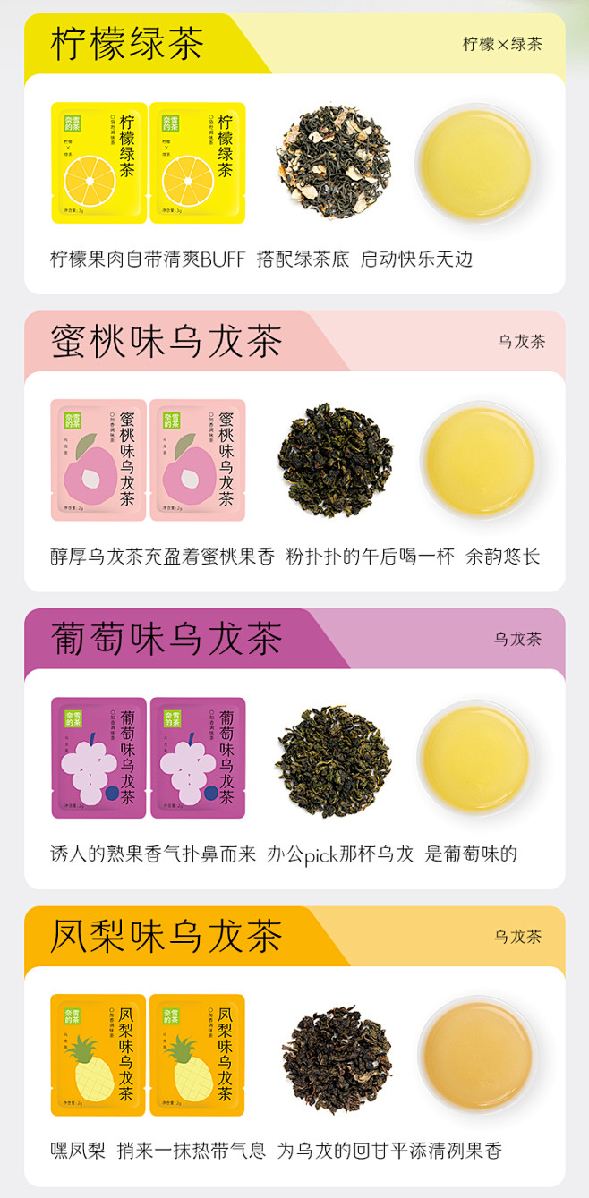 奈雪的茶月享茶袋泡茶30袋/盒绿茶冷泡花...