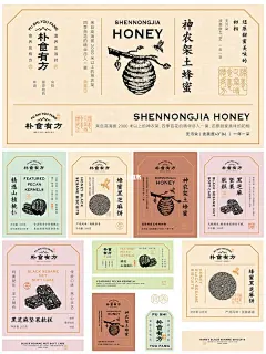 中式美学谷物膳食品牌包装设计｜东方韵味 : ↓ 本期分享的主题是: 温养正当时/食养应有方 食物之初，还原本味，谷物膳食 健康养生，食物最原始的味道 将传承的食养文化重新引入新生活 愿更多的人吃的健康 立志打造让国人更信任的中国品牌 · 品牌包
