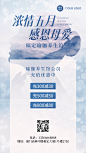母亲节健身瑜伽节日营销宣传海报