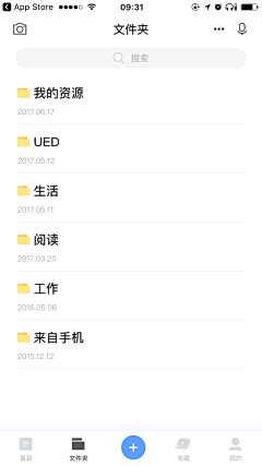 短的小短腿采集到APP-列表