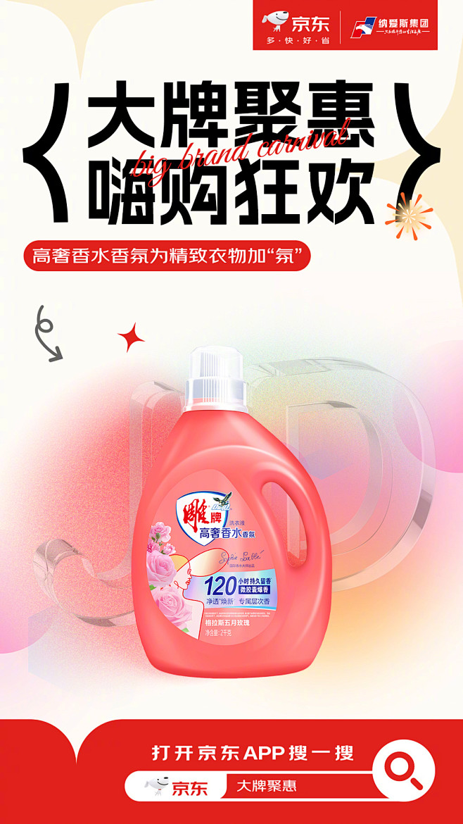 点击来源，关注公众号: 电盟视觉