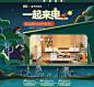 赛杉家具旗舰店