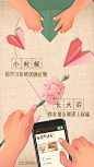 江小白的微博_微博
