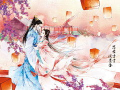 祤洛采集到美人