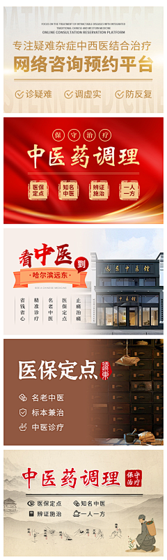 雪雪Magic采集到竞价图