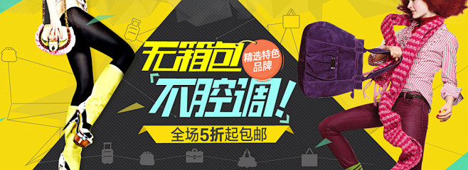 不腔调-红谷旗舰店- 天猫Tmall.c...