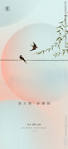 i7GoXR9G采集到海报
