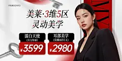 采集图片