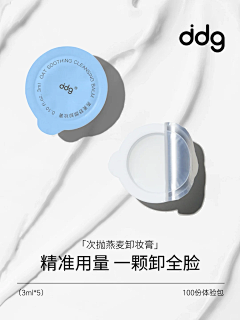 Lavender_T采集到详情页