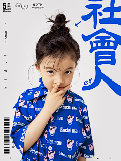 yangronin采集到样片库