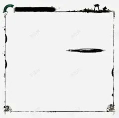 淘宝海报边框装饰高清素材 水墨边框 淘宝海报边框装饰 边框 黑色 元素 免抠png 设计图片 免费下载 页面网页 平面电商 创意素材