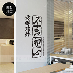 A小路采集到D家居 办公室