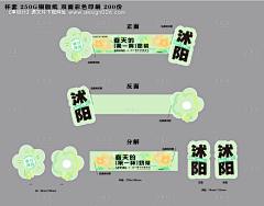 木希西采集到杯套