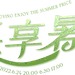 香影官方旗舰店