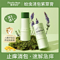 植物妈妈婴儿紫草膏宝宝专用蚊子蚊虫叮咬止痒儿童驱蚊膏非青草膏-tmall.com天猫