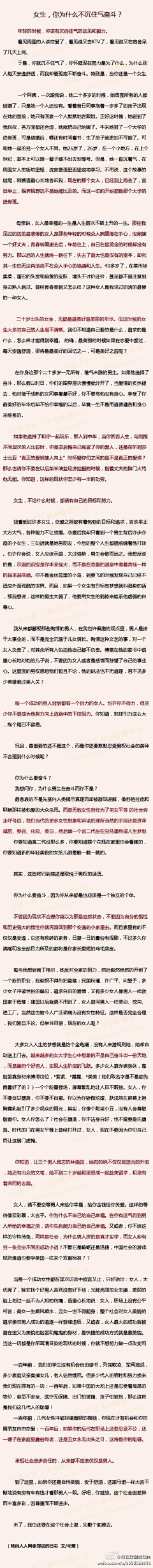 言研采集到待归类采集