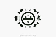 林锦坤采集到LOGO日式