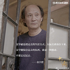 琦遇_采集到文案