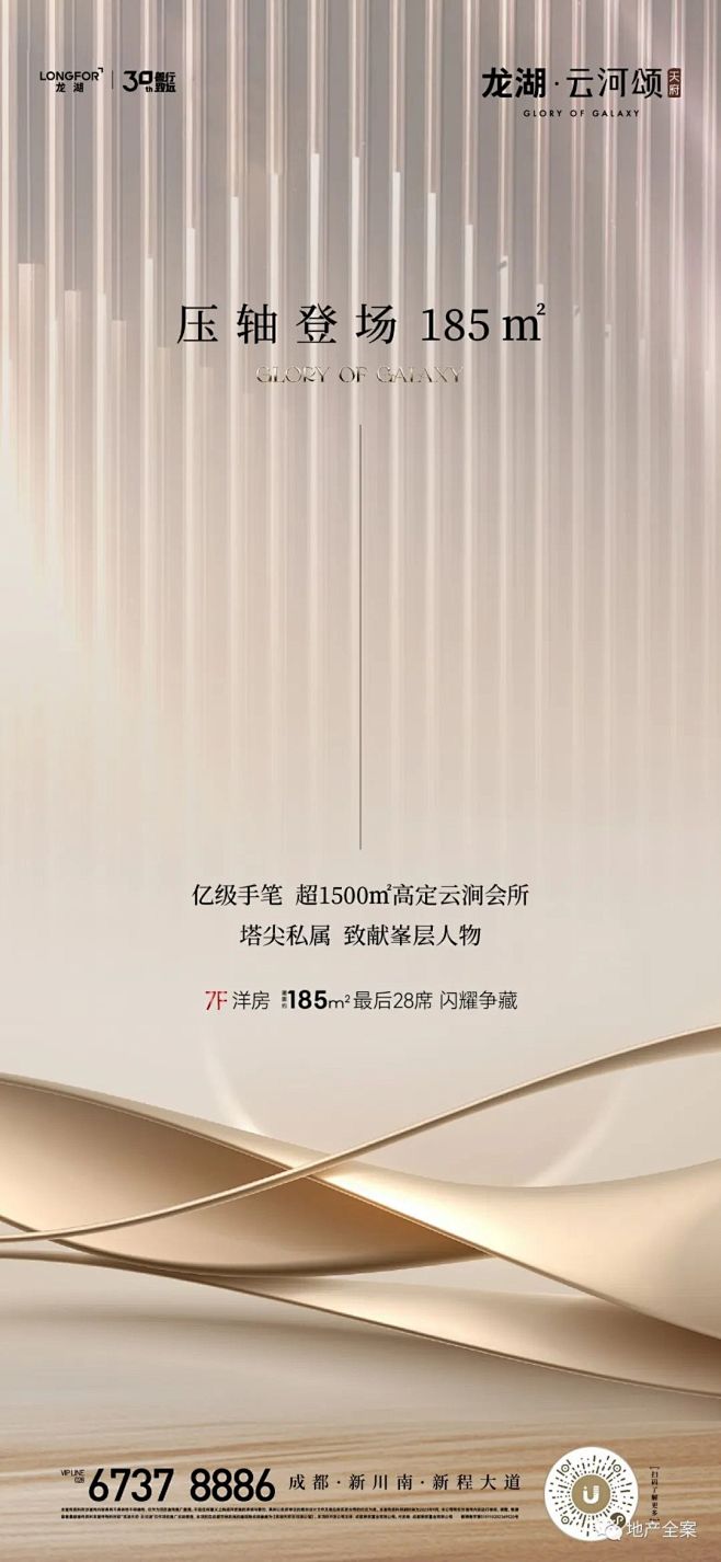 微信图片_20231206181843