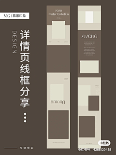 浮世骄阳采集到公众号