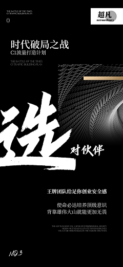 西开LUKE采集到企业经管