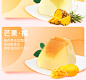 【三只松鼠布丁】三只松鼠 垦丁的晚霞 果味果冻 休闲零食芒果/黄桃/菠萝味果肉布丁360g/盒【行情 报价 价格 评测】-京东