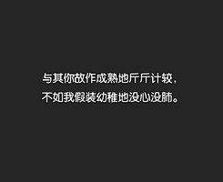 许我想念