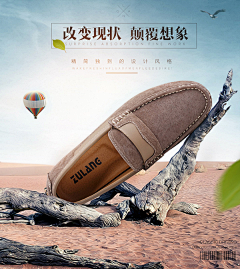 旁观的家伙采集到男鞋
