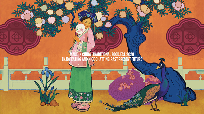 VI设计 中国风   品牌设计 茶餐厅 ...