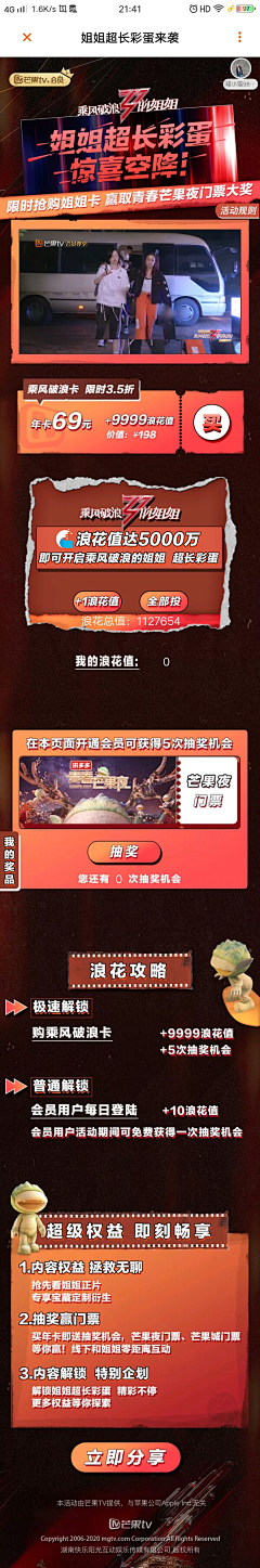 是阿潘啊采集到收集
