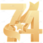国庆十一74周年立体标题文字文案元素素材